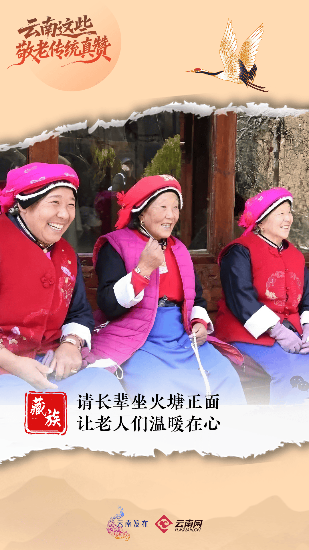 今天,回家看看~