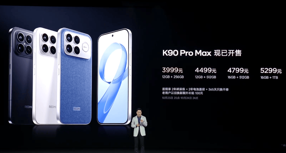 那个曾经为你省下一个月生活费的红米，如今成了买不起的样子