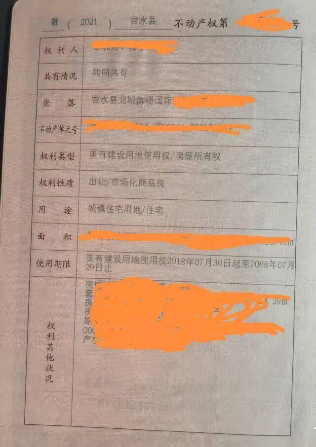 “能放进一个男人的手”!吉安一小区被曝外墙开裂严重