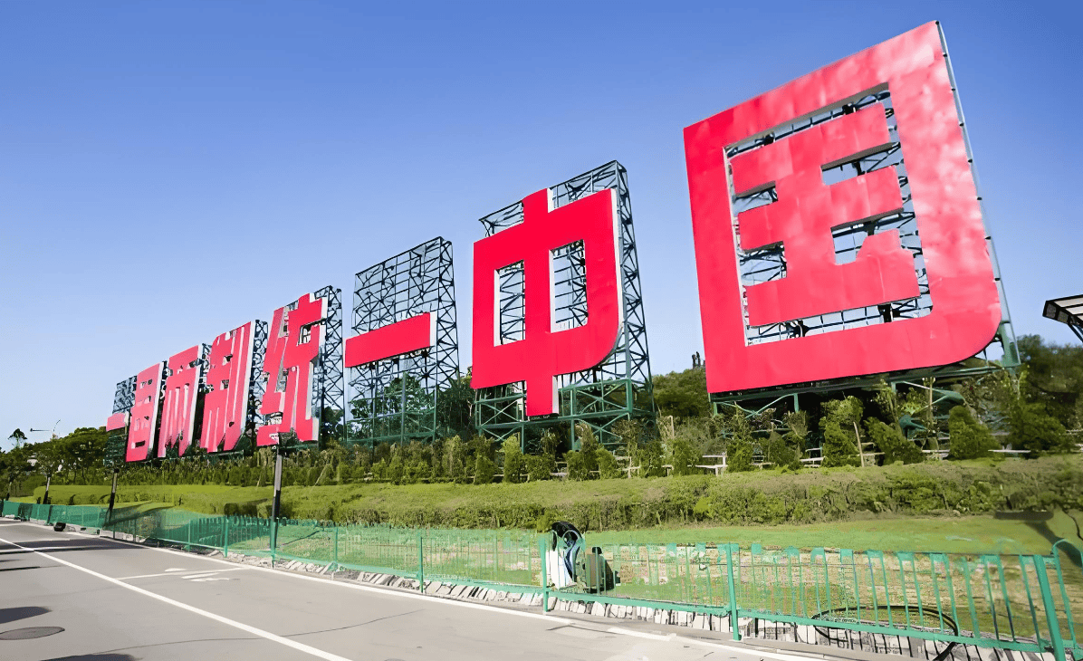 高市早苗的对华首个动作,居然是力挺“台独”