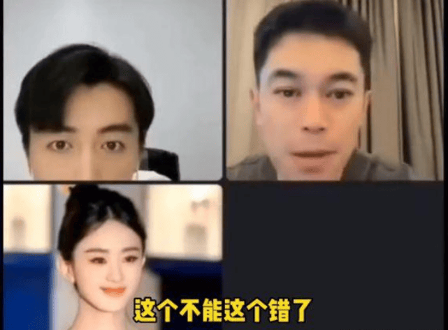 欧豪马思纯同框引回忆杀!娱乐圈明星和绯闻对象同框瞬间太抓马!