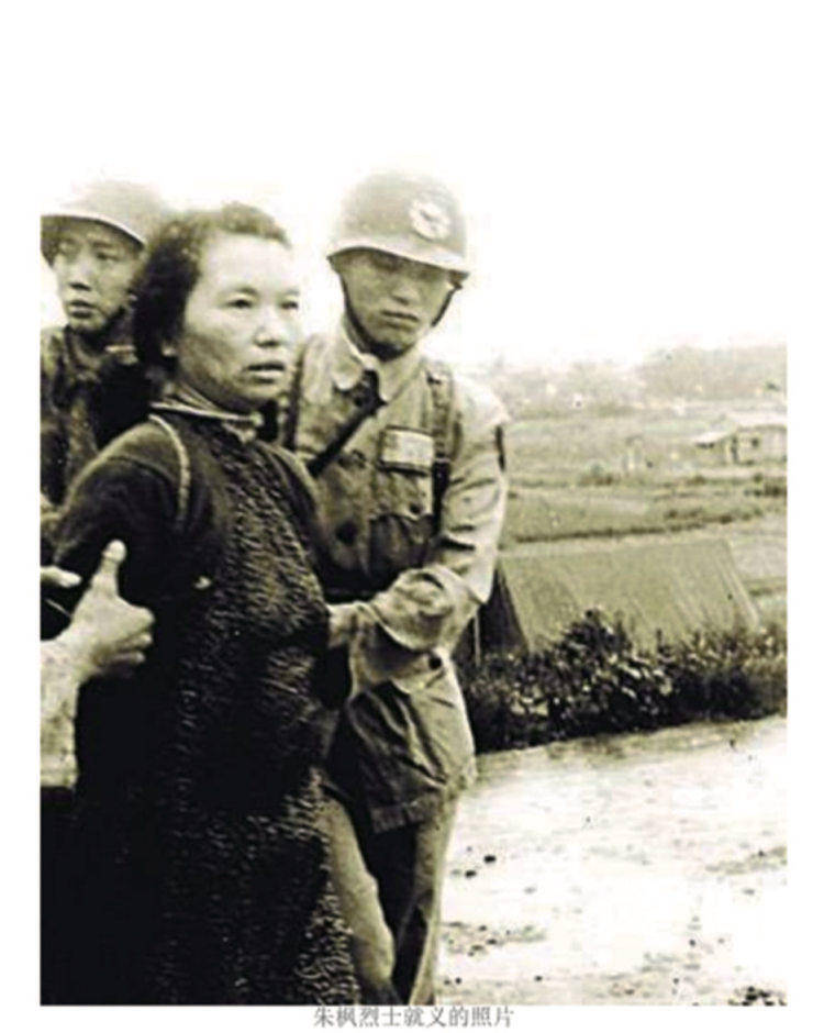 15年前他护送朱枫烈士“回家” 如今看《沉默的荣耀》流泪到不忍看完